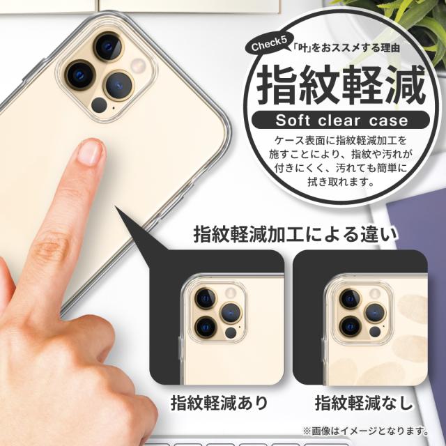 Xperia Xz2 Compact So 05k ケース Xz1 So 02k ケース X Compact So 02j 高透明 衝撃吸収 防指紋 落下防止 Tpu ケース カバー 叶kanae カの通販はau Pay マーケット 叶kanae カナエ