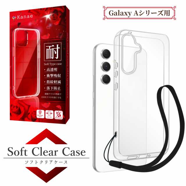 Galaxy A54 スマホケース SC-53D SCG21 ケース galaxy A23スマホケース