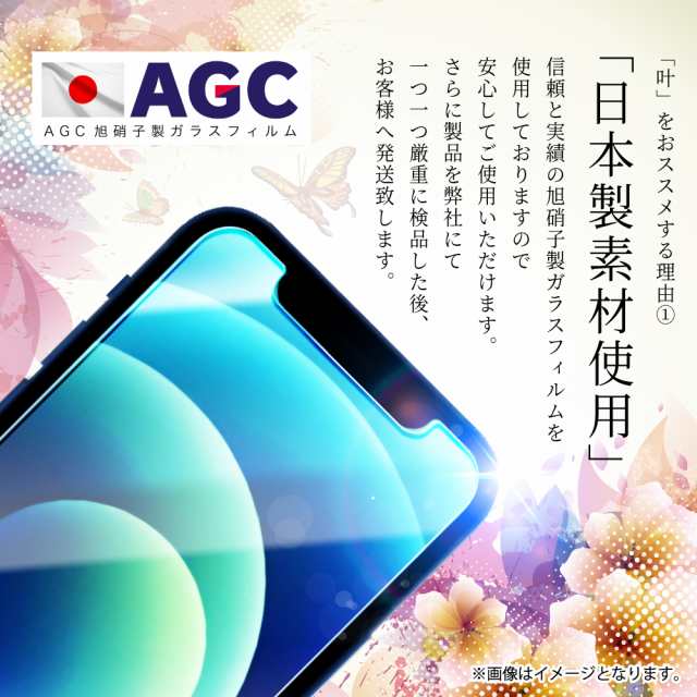 SALE／98%OFF】 iPhone 保護フィルム iPhone13 Pro Max mini 第3世代 ガラスフィルム iPhone12 SE3  SE2 フィルム iphone11 8 XR 2枚セット 叶kanae カナエ maorkaplan.com