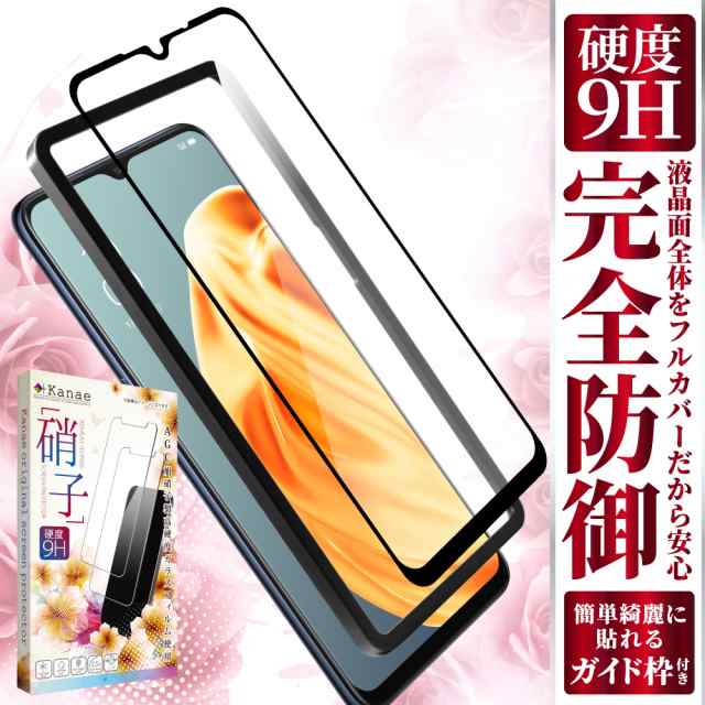 OPPO Reno3 A ガラスフィルム OPPO Reno3 A フィルム Reno3A 保護 ...