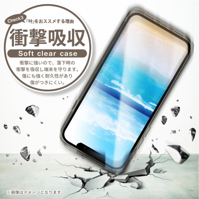 Xperia Xz2 Compact So 05k ケース Xz1 So 02k ケース X Compact So 02j 高透明 衝撃吸収 防指紋 落下防止 Tpu ケース カバー 叶kanae カの通販はau Pay マーケット 叶kanae カナエ Xperia Xz2 Compact So 05k ケース Xz1 So 02k ケース X Compact So 02j 高透明 衝撃吸収 防指紋 落下防止 Tpu ケース カバー 叶kanae カの通販はau Pay マーケット 叶kanae カナエ