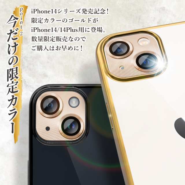 iPhone13 Pro ProMax カメラカバー 保護フィルム レンズカバー