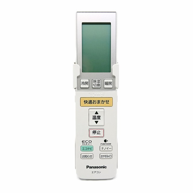 A75C3584 パナソニック エアコン用 リモコン CWA75C3583X1 新品 純正 交換用 部品 Panasonicの通販はau PAY  マーケット - セレクトショップ 2CUBE | au PAY マーケット－通販サイト