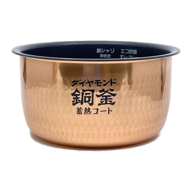ARE50-J561 パナソニック 炊飯器用 内釜 内なべ SR-HX100・SR-HX108・SR-HX109対応 新品 純正 交換用 部品 Panasonic