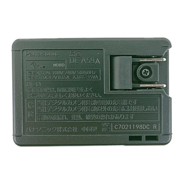 Panasonic - パナソニックバッテリー5An 未使用 Panasonic DE-A59 バッテリー充電器 ほそ パナソニック
