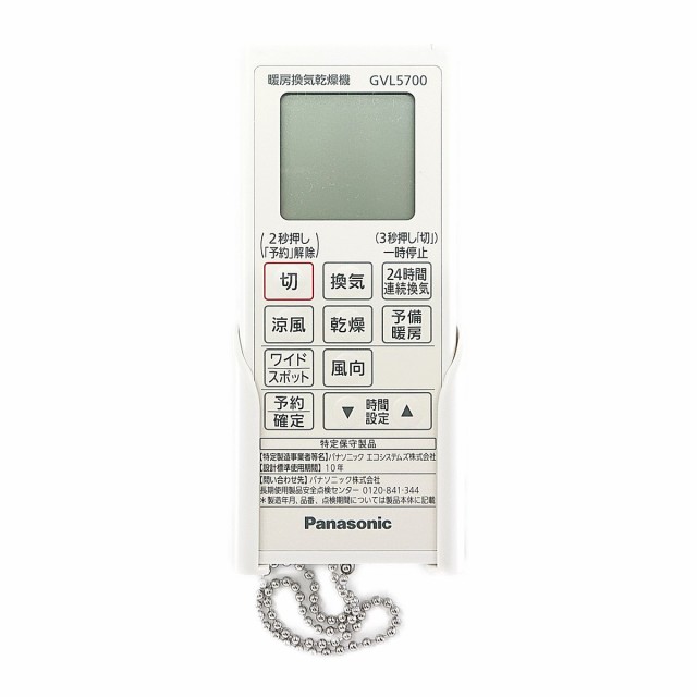 Panasonic バス暖房換気乾燥機 GVL5421 - その他