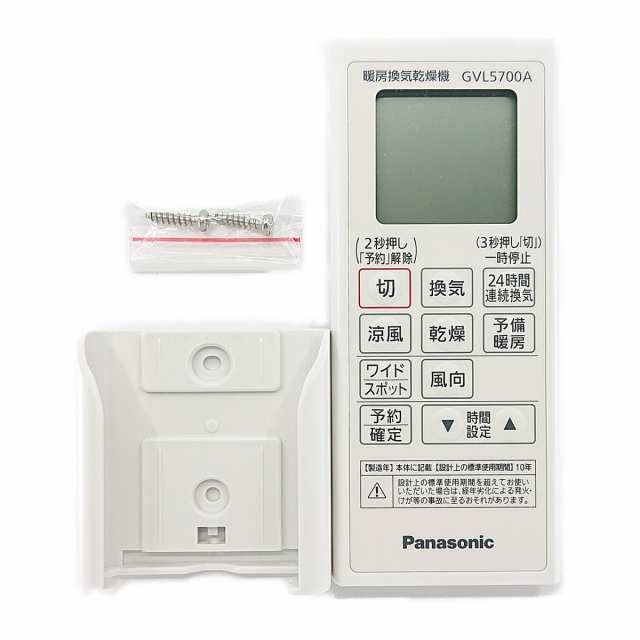 Panasonic 暖房換気乾燥機 GVL5700A