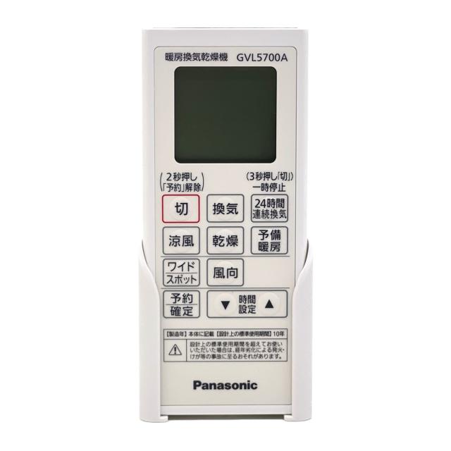 FFV1310632 パナソニック バスルーム 浴室 暖房換気乾燥機用 リモコン
