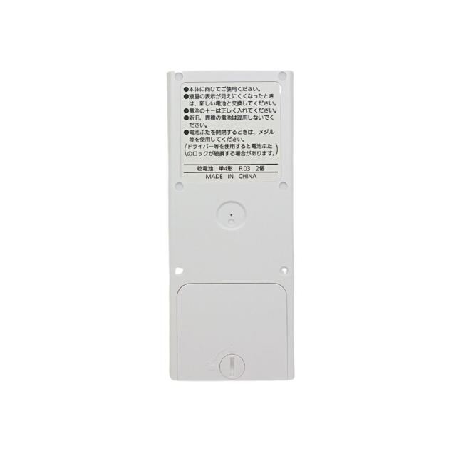 FFV1310632 パナソニック バスルーム 浴室 暖房換気乾燥機用 リモコン
