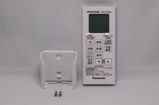 Panasonic GVL5700A 暖房換気乾燥機