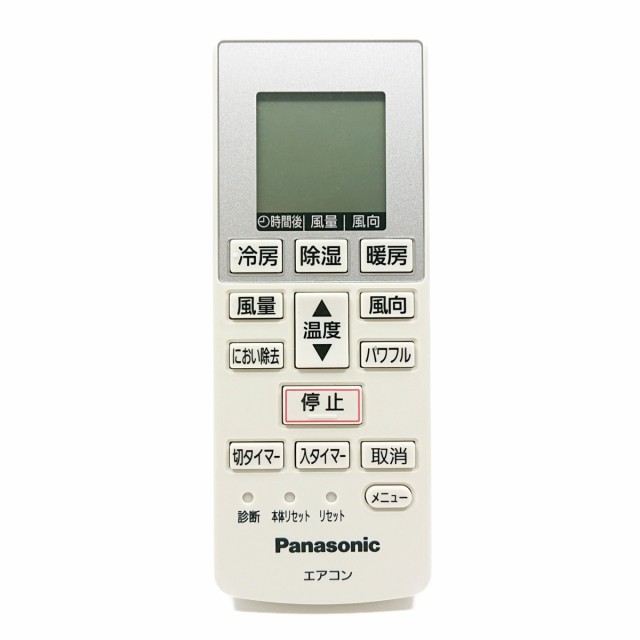 A75C3777 パナソニック エアコン用 リモコン CWA75C3778X 新品 純正 交換用 部品 Panasonicの通販はau PAY  マーケット - セレクトショップ 2CUBE