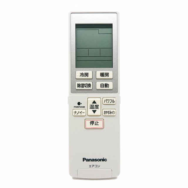 A75C3783 パナソニック エアコン用 リモコン CWA75C3784X 新品 純正 交換用 部品 Panasonic