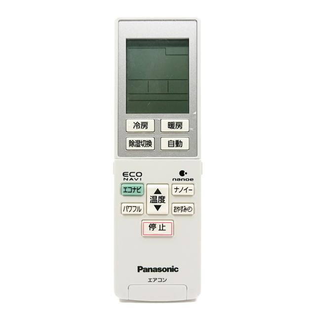 A75C3787 パナソニック エアコン リモコン CWA75C3788X 新品 純正 交換用 部品 Panasonic 4,658円