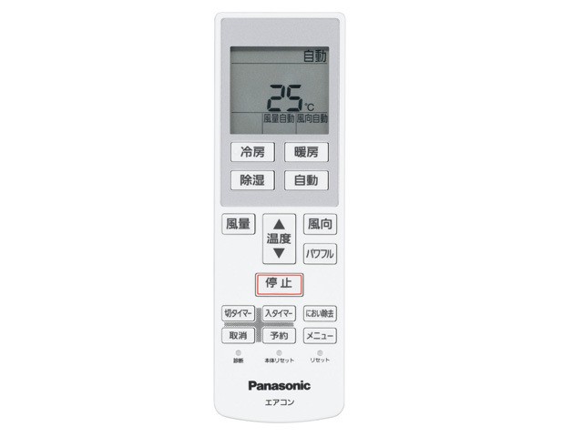 A75C3803 パナソニック エアコン用 リモコン CWA75C3804X 新品 純正 交換用 部品 Panasonic