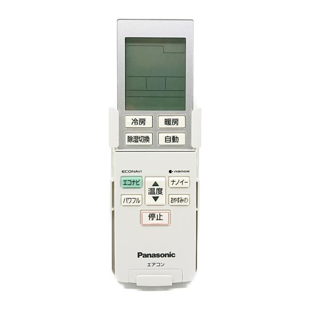 A75C4273 パナソニック エアコン リモコン CWA75C4274X 新品 純正 交換用 部品 Panasonic