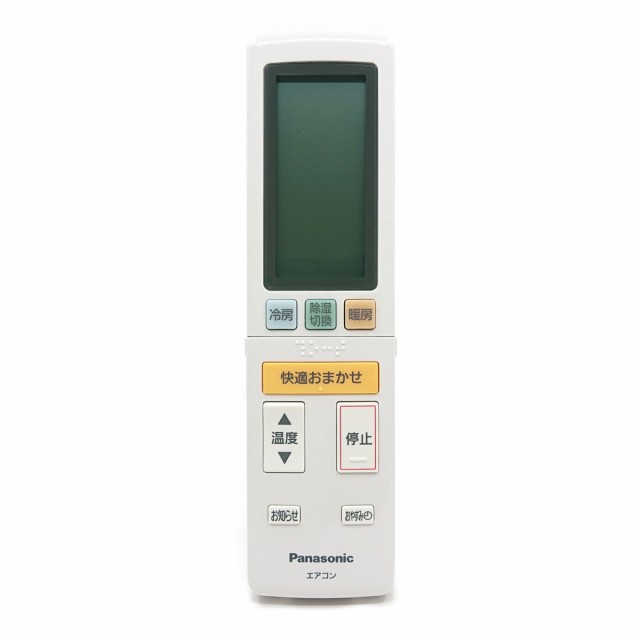 A75C4774 パナソニック エアコン用 リモコン ACRA75C4773X 新品 純正 交換用 部品 Panasonicの通販はau PAY  マーケット - セレクトショップ 2CUBE | au PAY マーケット－通販サイト