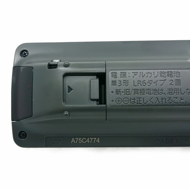 A75C4774 パナソニック エアコン用 リモコン ACRA75C4773X 新品 純正 交換用 部品 Panasonicの通販はau PAY  マーケット - セレクトショップ 2CUBE | au PAY マーケット－通販サイト