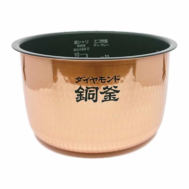 ARE50-H29 パナソニック 炊飯器用 内釜 内なべ SR-HB185・SR-HB186対応 新品 純正 交換用 部品 Panasonic