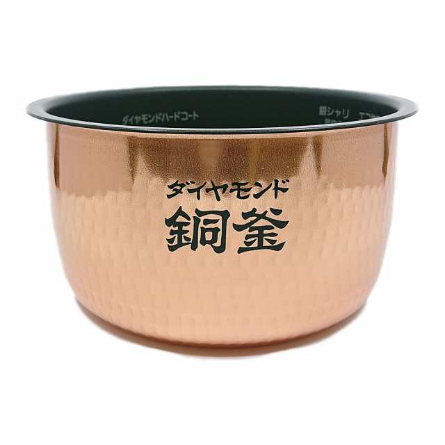ARE50-H30 パナソニック 炊飯器用 内釜 内なべ SR-HB105・SR-HB106対応 新品 純正 交換用 部品 Panasonicの通販は