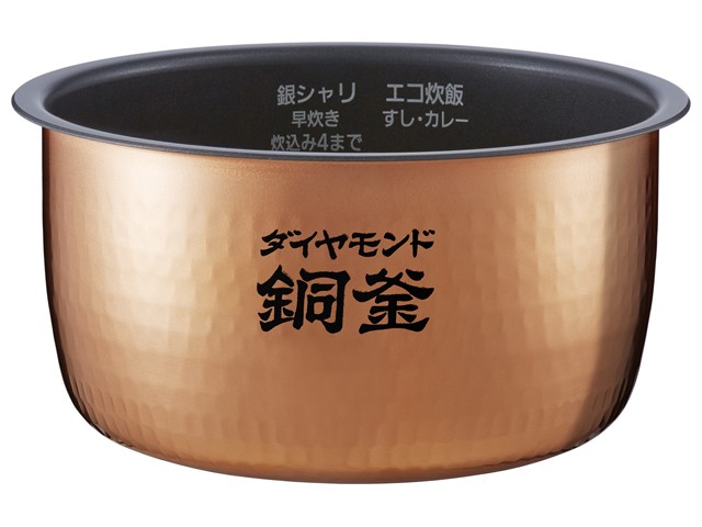 ARE50-H32 パナソニック 炊飯器用 内釜 内なべ SR-HX10E3・SR-HX10E4対応 新品 純正 交換用 部品 Panasonic