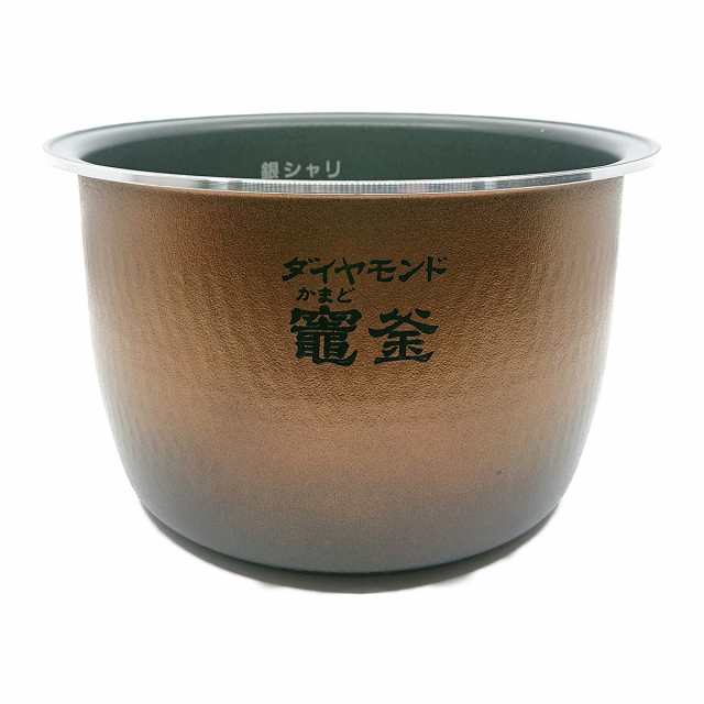 ARE50-J41 パナソニック 炊飯器用 内釜 内なべ SR-WSX187S対応 新品 純正 交換用 部品 Panasonicの通販は