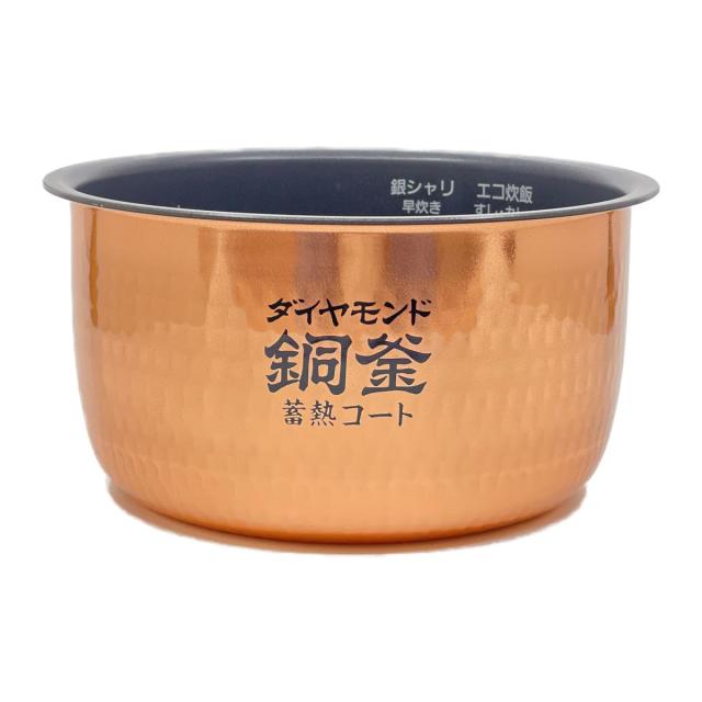 ARE50-J56 パナソニック 炊飯器用 内釜 内なべ SR-HX100・SR-HX107・SR-HX108・SR-HX109対応 新品 純正 交換用 部品 Panasonic