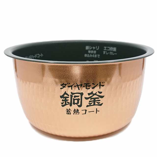 ARE50-J58 パナソニック 炊飯器用 内釜 内なべ SR-HB100・SR-HB107・SR-HB108・SR-HB109対応 新品 純正 交換用 部品 Panasonicの通販は