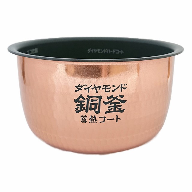 ARE50-J96 パナソニック 炊飯器用 内釜 内なべ SR-HX10E5対応 新品