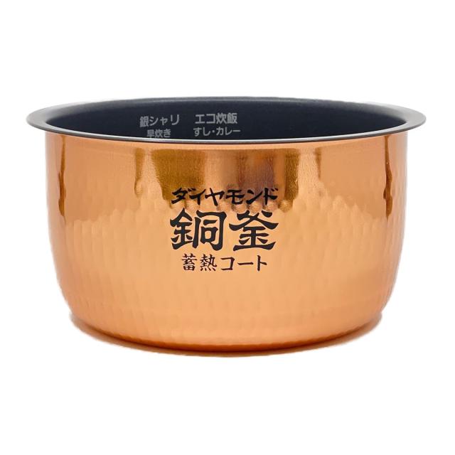 ARE50-K76 パナソニック 炊飯器用 内釜 内なべ SR-HB100E9・SR-HB10E7・SR-HB10E6・SR-HB100E8対応 新品 純正 交換用 部品 Panasonic