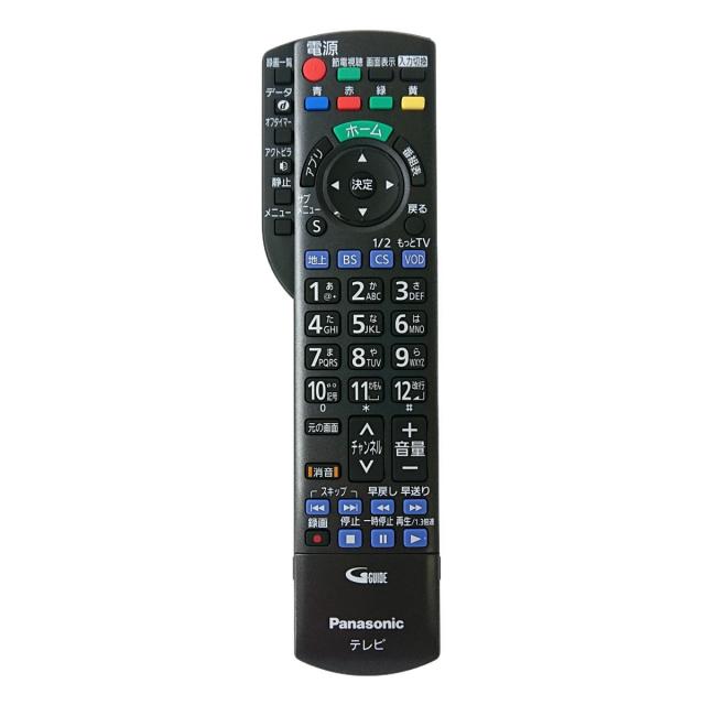 N2QAYB000983 パナソニック テレビ ビエラ VIERA用 リモコン TH-42AS600・TH-50AS630対応 新品 純正 交換用 部品 Panasonic