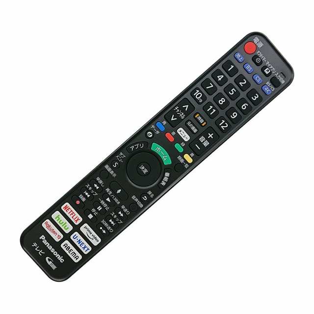 N2QBYA000043 パナソニック テレビ ビエラ VIERA用 リモコン 新品 純正 交換用 部品 Panasonicの通販はau PAY  マーケット - セレクトショップ 2CUBE | au PAY マーケット－通販サイト