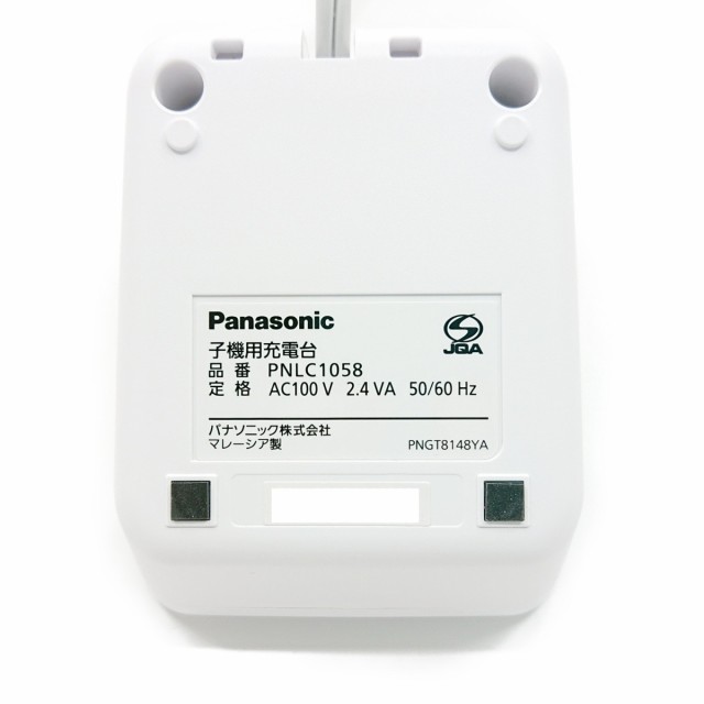 Panasonic おたっくす うう KX-PD715DL-W FAX