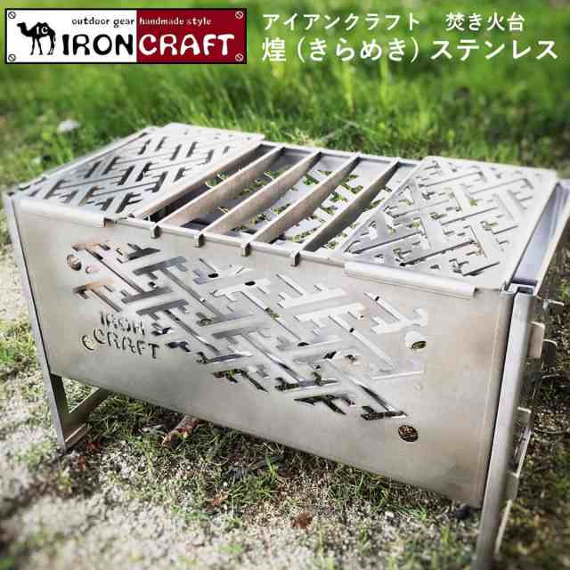 IRONCRAFT アイアンクラフト ITADAKI （アイアンクラフト