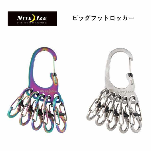 新発売】 NITEIZE（ナイトアイズ） ビッグフットロッカー キーホルダー