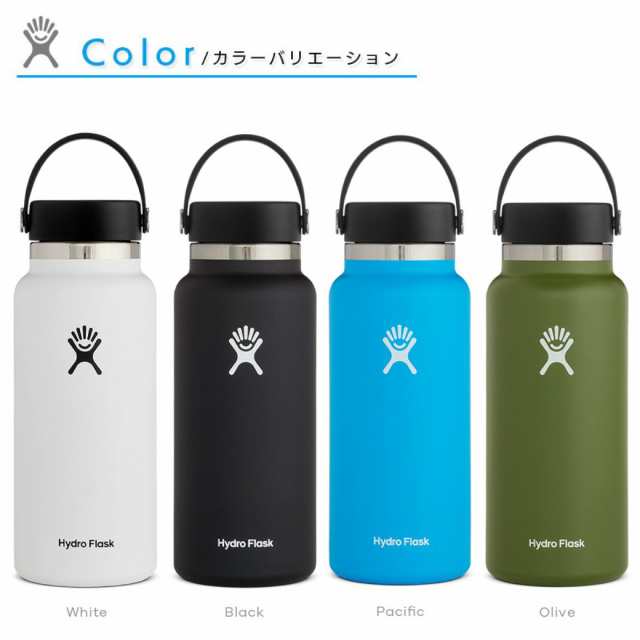 ステンレスボトル ハイドロフラスク Hydro Flask ハイドレーション