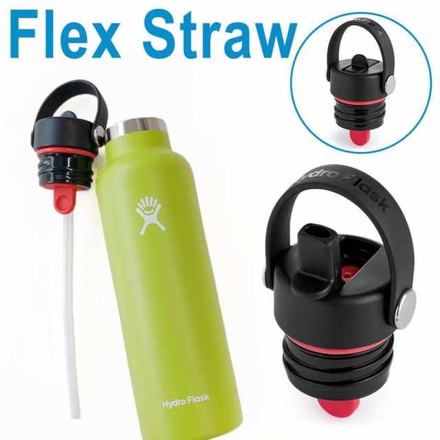 ステンレスボトル ハイドロフラスク HydroFlask