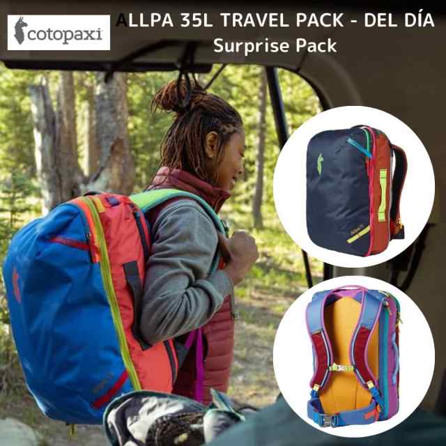 リュックサック トラベルパック Cotopaxi（コトパクシ） ALLPA 35L