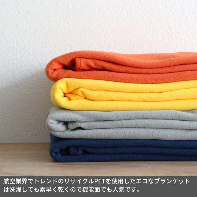 ブランケット Upgrade（アップグレード） Blanket PEY / ブランケット ...