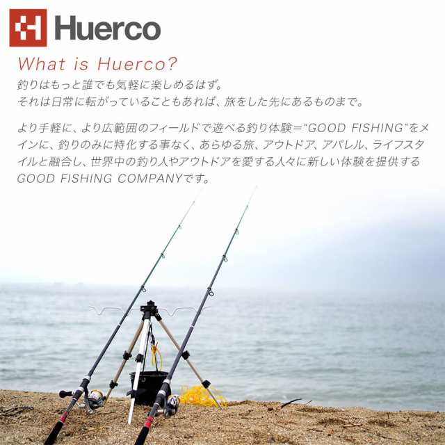 Huerco フエルコ VR180-10 スピニングモデル 6pcs（振出） - ロッド