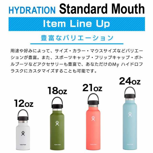 ハイドロフラスク Hydro Flask 交換用ガスケット フリップリッド