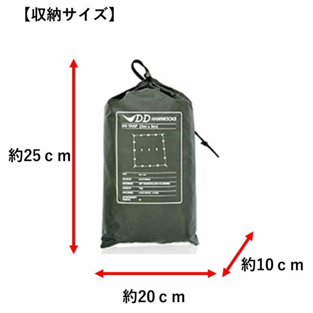 タープ DDタープ 3ｘ3 DD Tarp 3x3 ヘキサタープ スクエア 正方形 3m