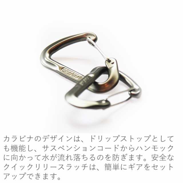 DDハンモック Hammock / Climbing Karabiners x 2 ハンモック