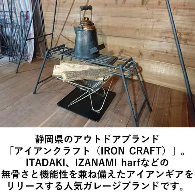 IRON CRAFT IZANAMIhalf アイアンクラフト イザナミハーフ www