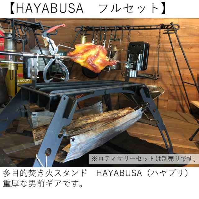 上等 アイアンクラフト IRON CRAFT HAYABUSA ハヤブサ フルセット