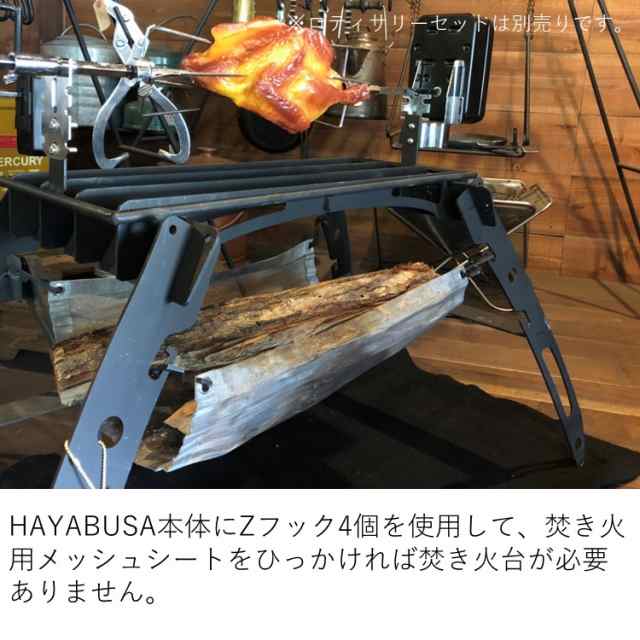 アイアンクラフト IRON CRAFT HAYABUSA ハヤブサ フルセット おうち