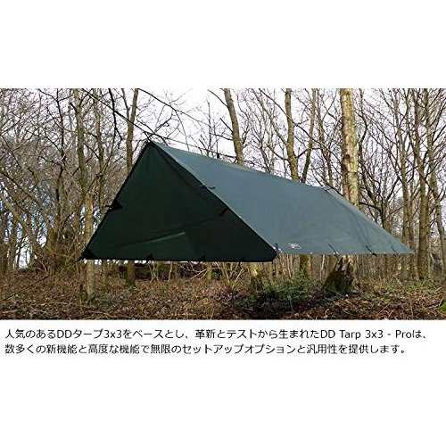 タープ DDタープ DD Tarp 3x3 - PRO - Olive Green オリーブグリーンの ...