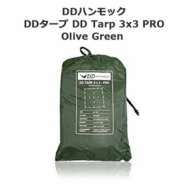 タープ DDタープ DD Tarp 3x3 - PRO - Olive Green オリーブグリーンの ...