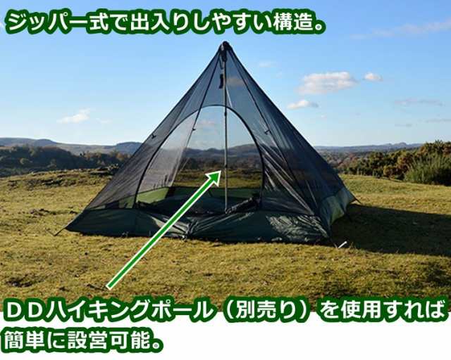 テント DDテント DD SuperLight Pyramid Mesh Tent スーパーライト ...