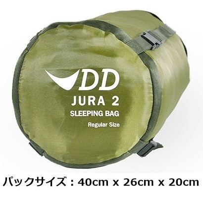 楽天市場】寝袋 ハンモック用寝袋 DDハンモック DD Jura 2