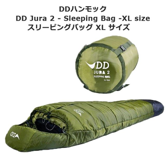 寝袋 ハンモック用寝袋 DDハンモック　DD Jura2 Sleeping Bag - Regular-XLの通販は